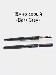 Карандаш для бровей с щеточкой автоматический FFLEUR ES-412
