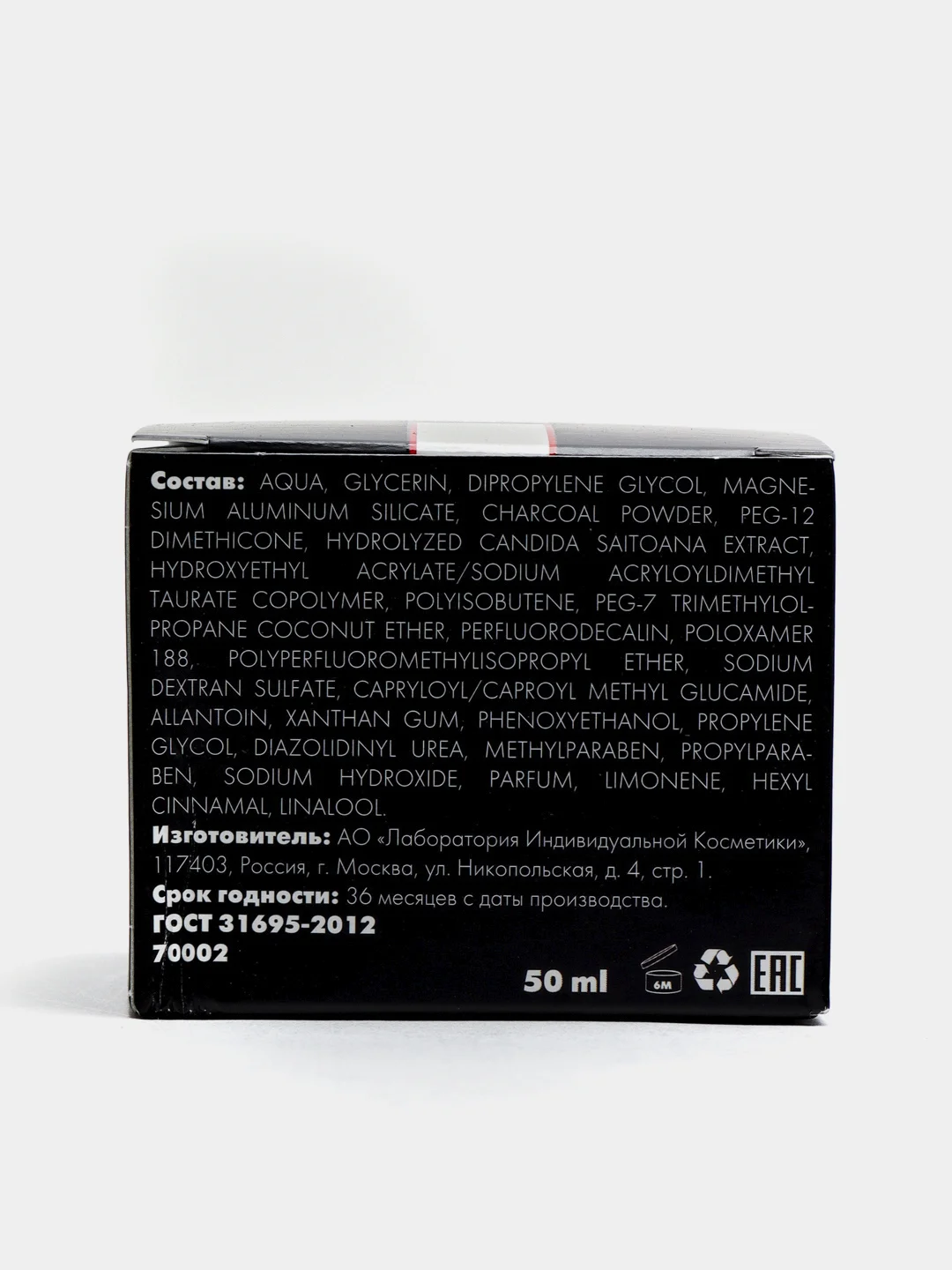 Очищающая маска для лица, антистресс, на основе древесного угля I.C.Lab Individual cosmetic