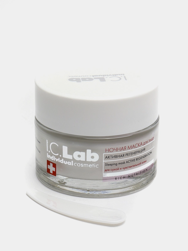 Ночная несмываемая маска для лица - активная регенерация I.C.Lab Individual cosmetic