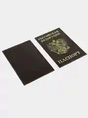 Черный обложка на паспорт
