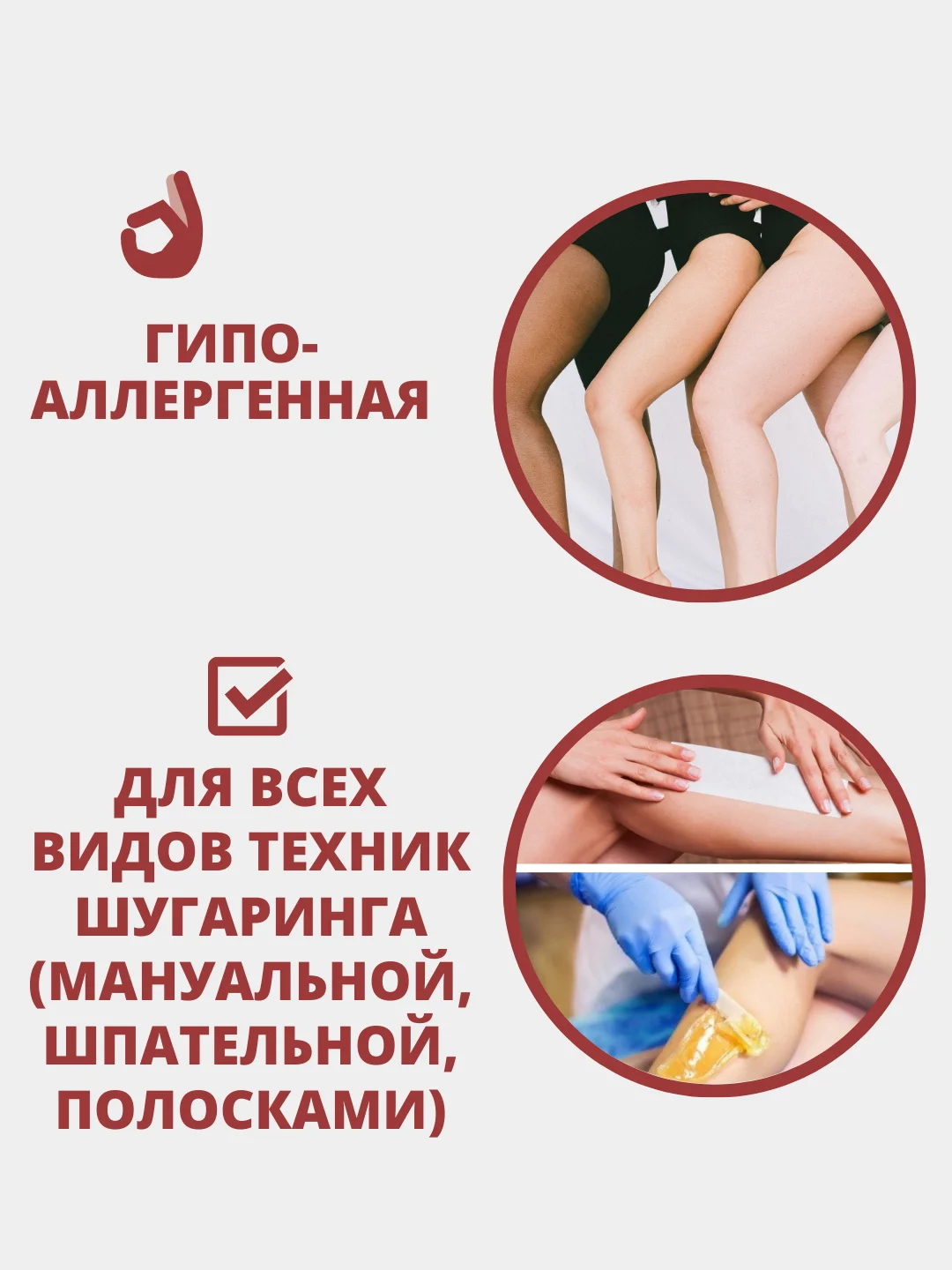 Паста для шугаринга BODY VELVET БЕЗ БОЛИ, плотная плотность, 600 г