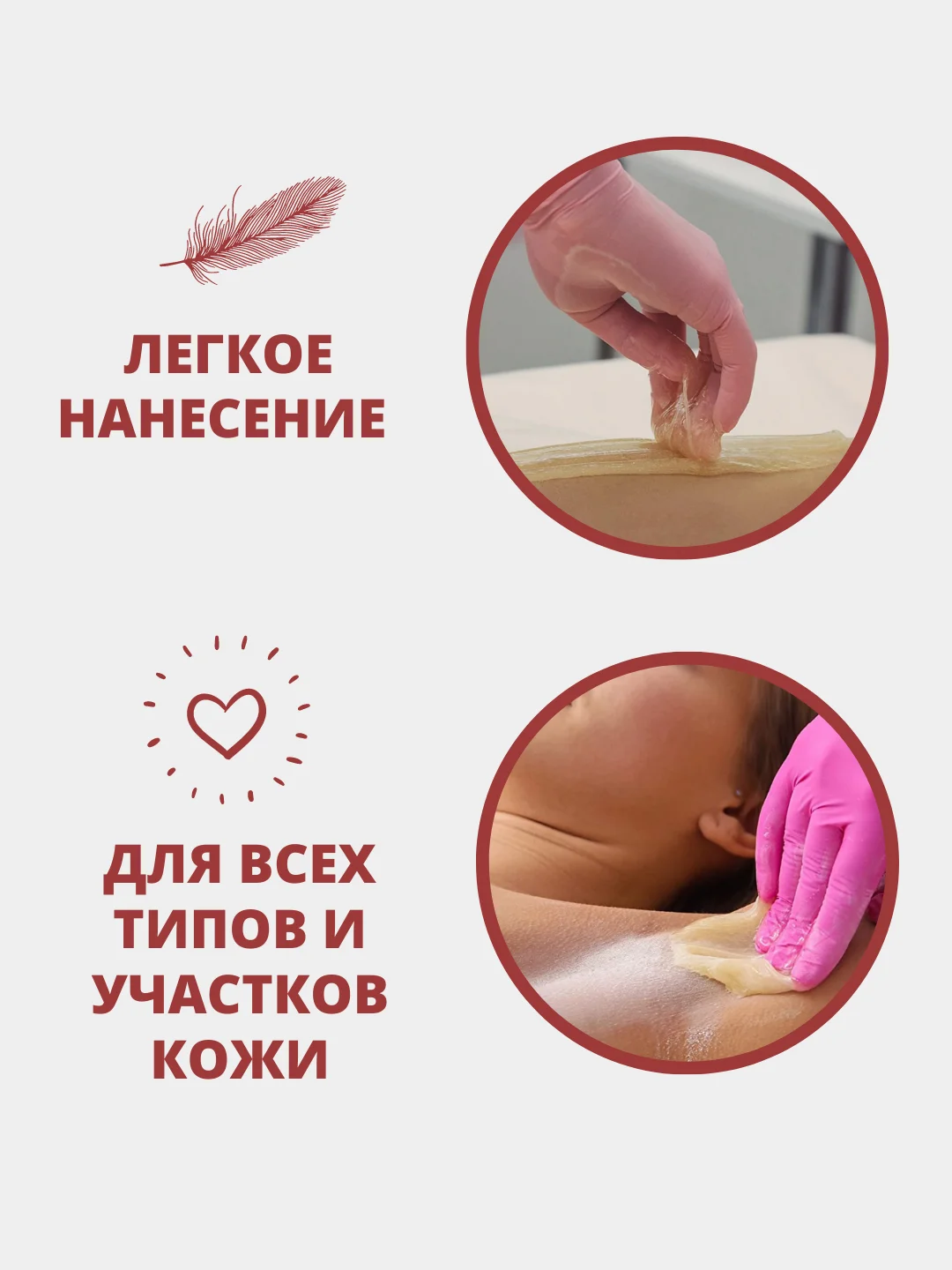 Паста для шугаринга BODY VELVET БЕЗ БОЛИ, плотная плотность, 600 г