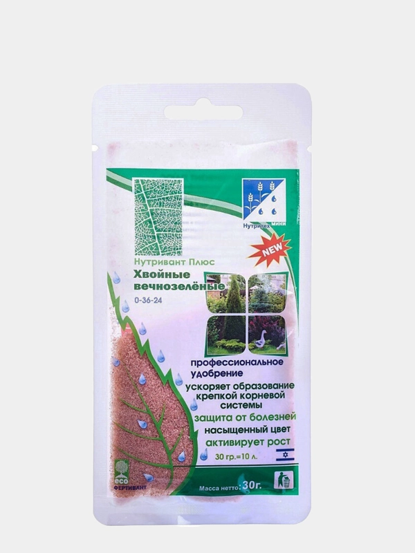 Удобрение Нутривант плюс Хвойные вечнозелёные 2 объёма