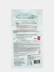 Удобрение Нутривант плюс Хвойные вечнозелёные 2 объёма