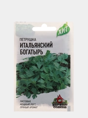 Семена Петрушка среднеспелая "Итальянский богатырь", 2 г