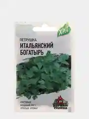 Семена Петрушка среднеспелая "Итальянский богатырь", 2 г