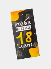 Коричневый конверты для денег, 18 видов