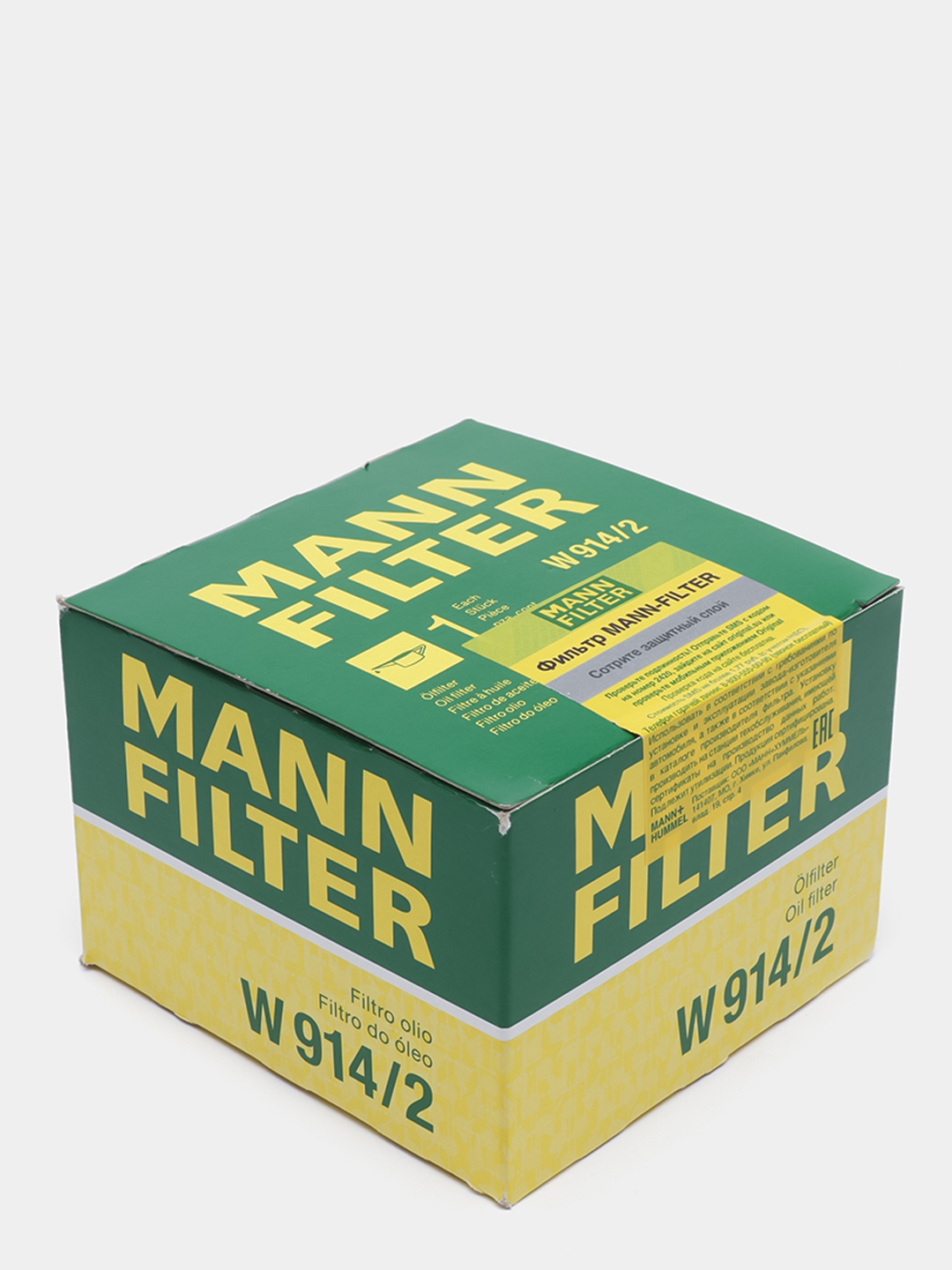 Фильтр масляный Mann Filter W914/2 для Ваз 2108-2115, 2110, 2170, Kalina,  Granta, Vesta купить по цене 980 ₽ в интернет-магазине KazanExpress