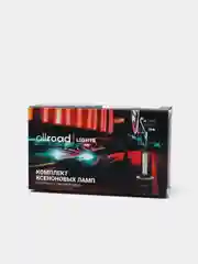 Ксеноновые лампы, комплект 2 штуки, все цоколя