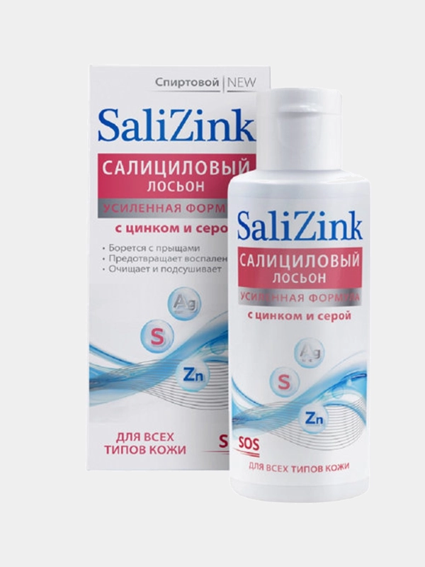 Салициловый лосьон с цинком и серой, Salizink, 100 мл