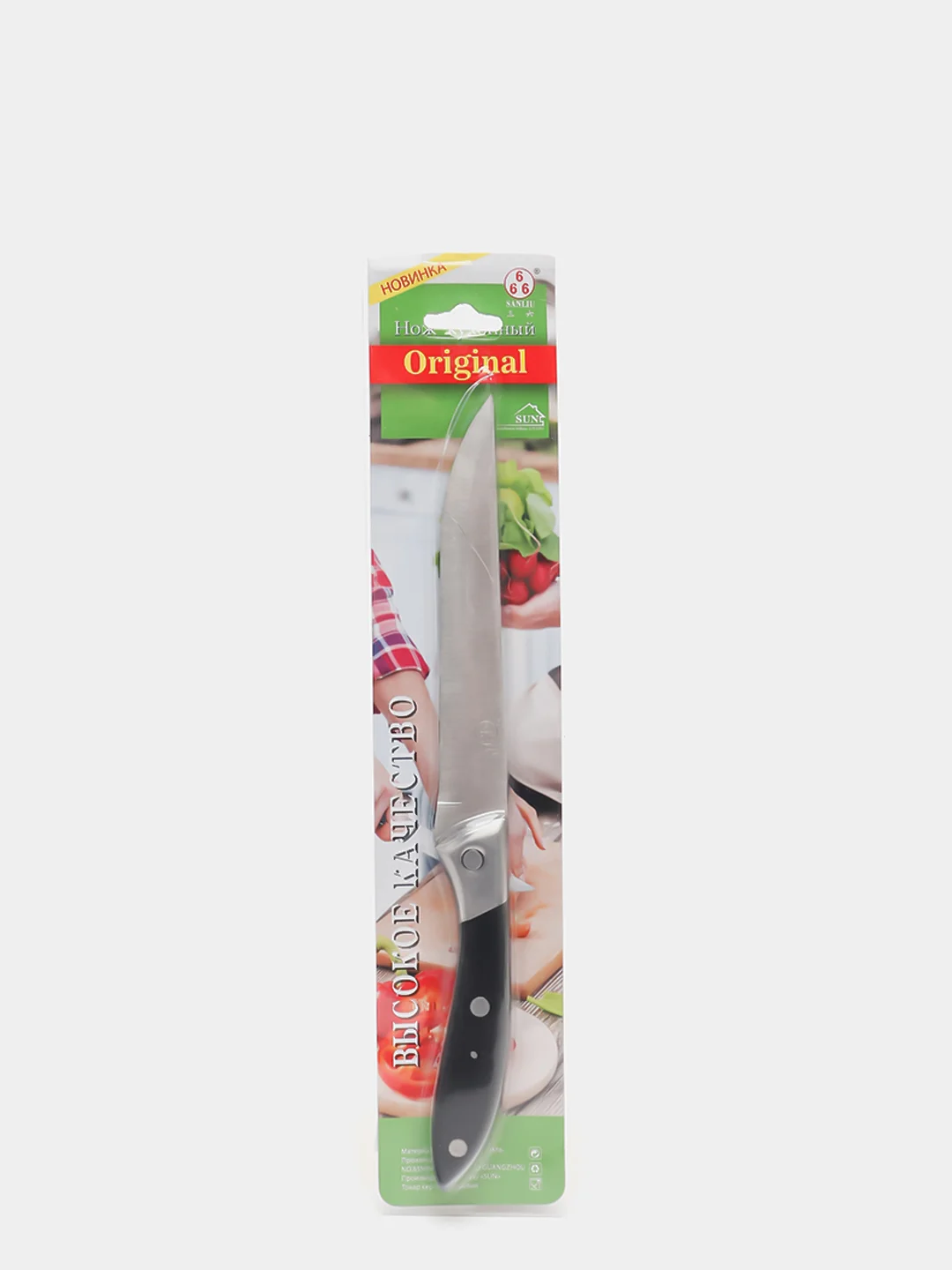 Нож кухонный, нержавеющая сталь