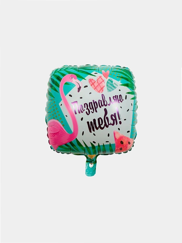 Воздушный шар фольгированный с днем рождения
