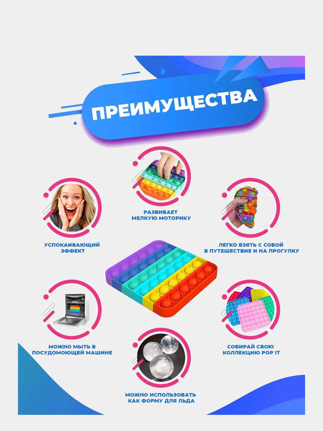 Поп ИТ