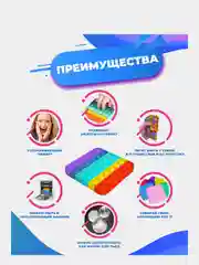 Поп ИТ