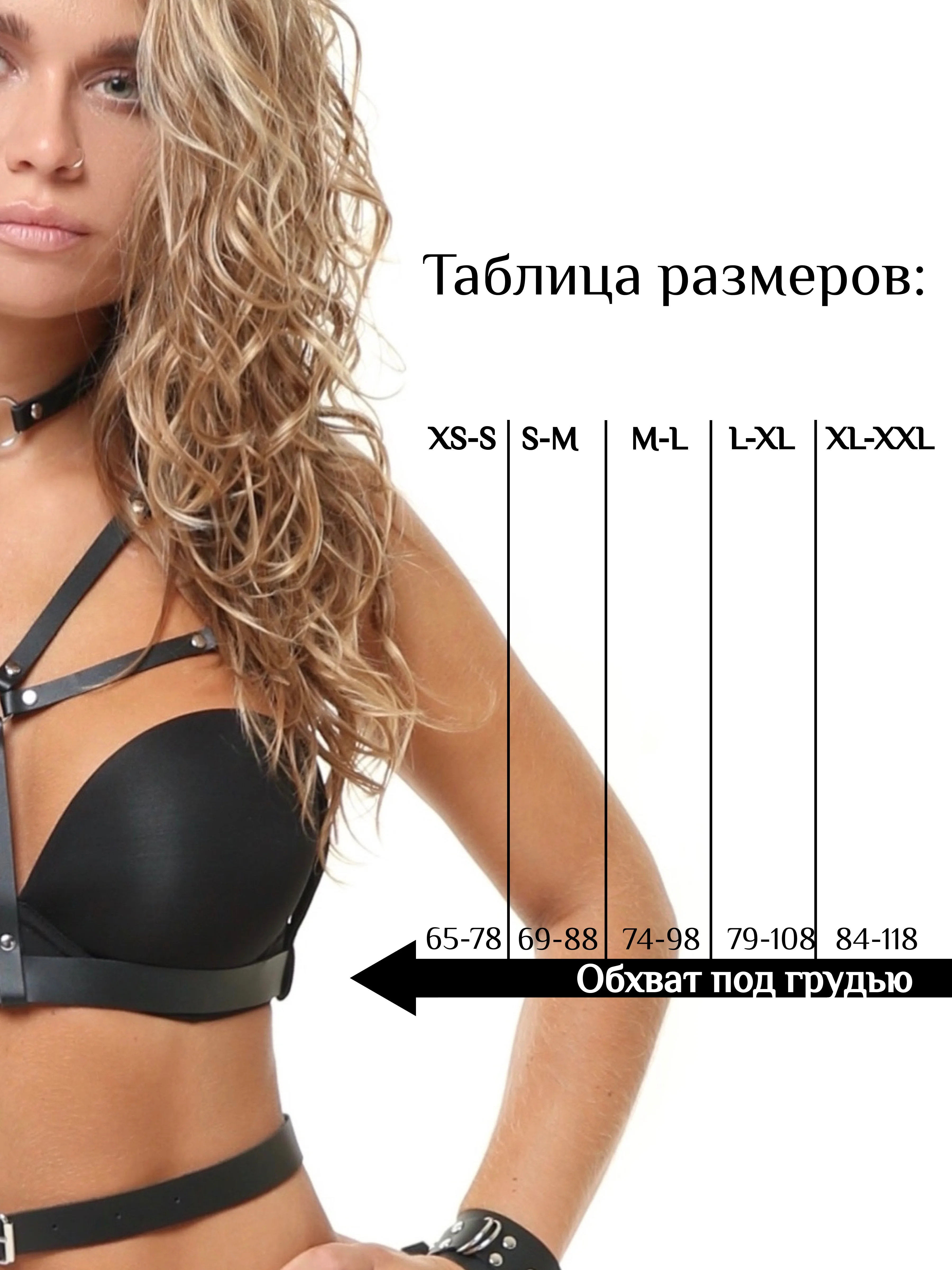 Портупея Pure