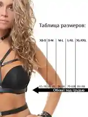 Портупея Pure