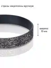 Белый чокер из натуральной кожи со стразами, черный