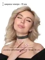 Белый чокер из натуральной кожи со стразами, черный