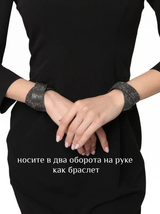 Белый чокер из натуральной кожи со стразами, черный
