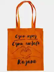 Сумка-шоппер