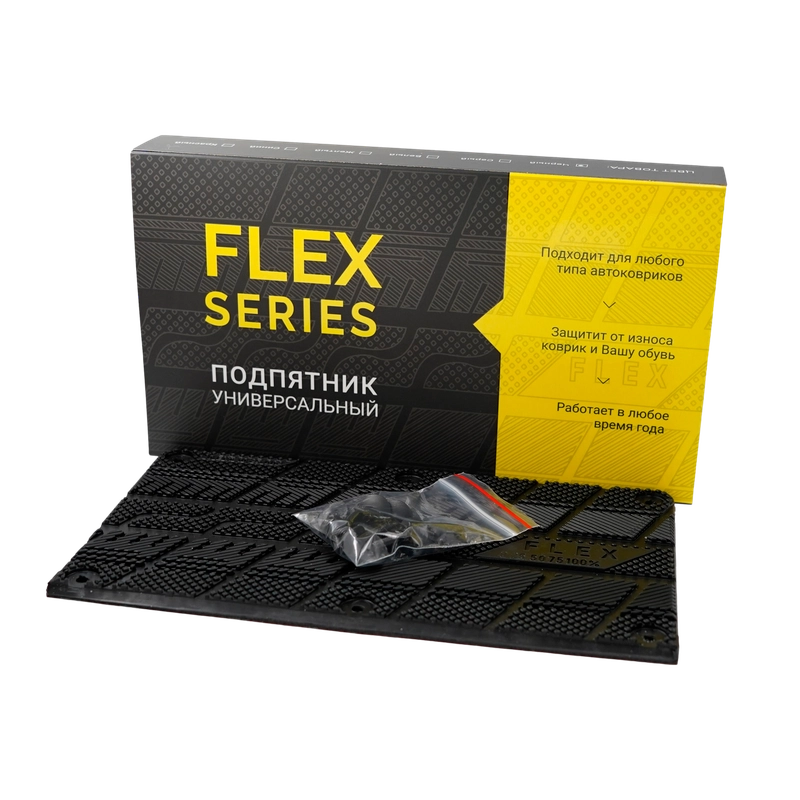 Подпятник универсальный Flex Series
