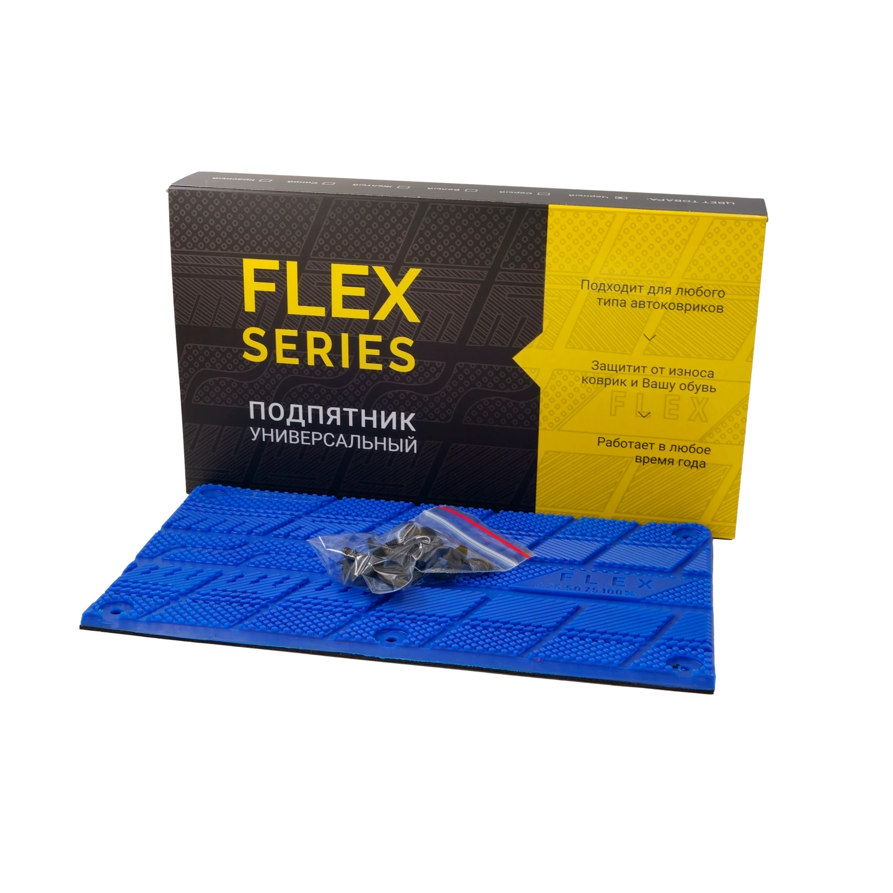 Подпятник универсальный Flex Series