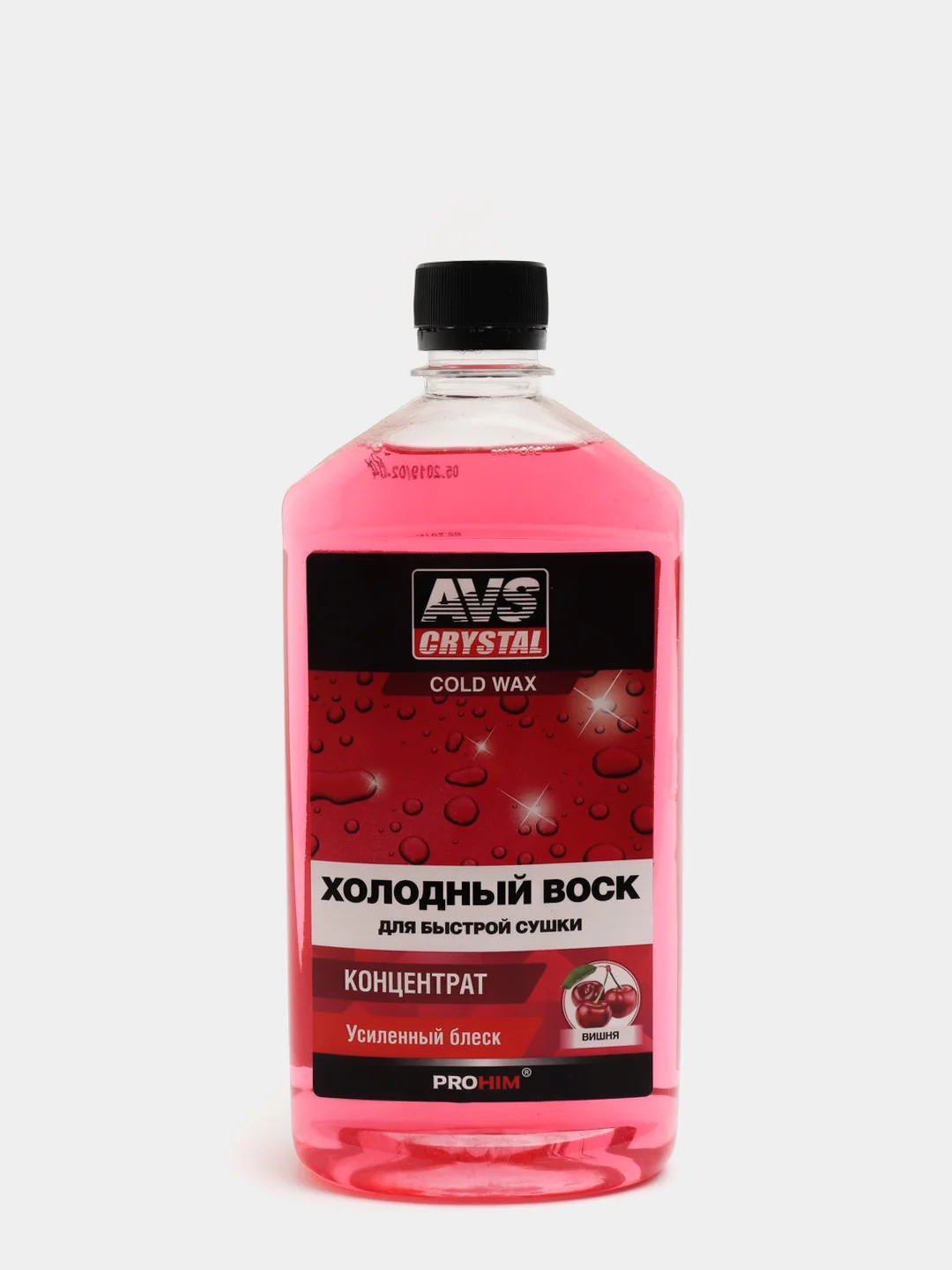 Холодный воск, концентрат, AVS