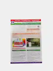 Полимерное удобрение Кора NPK-1 плодово-ягодные ,цветочные, декоративные  х        культур