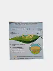 Полимерное удобрение Кора NPK-1 плодово-ягодные ,цветочные, декоративные  х        культур
