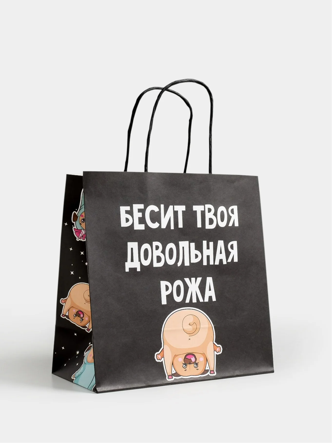 Подарочные пакеты с осмысленными надписями