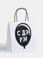 Подарочные пакеты с осмысленными надписями