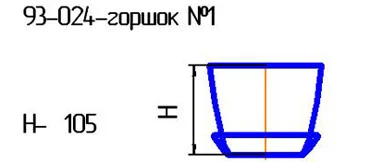 Горшок NiNaGlass проз