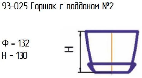Горшок NiNaGlass "Змейка" крш.вишня