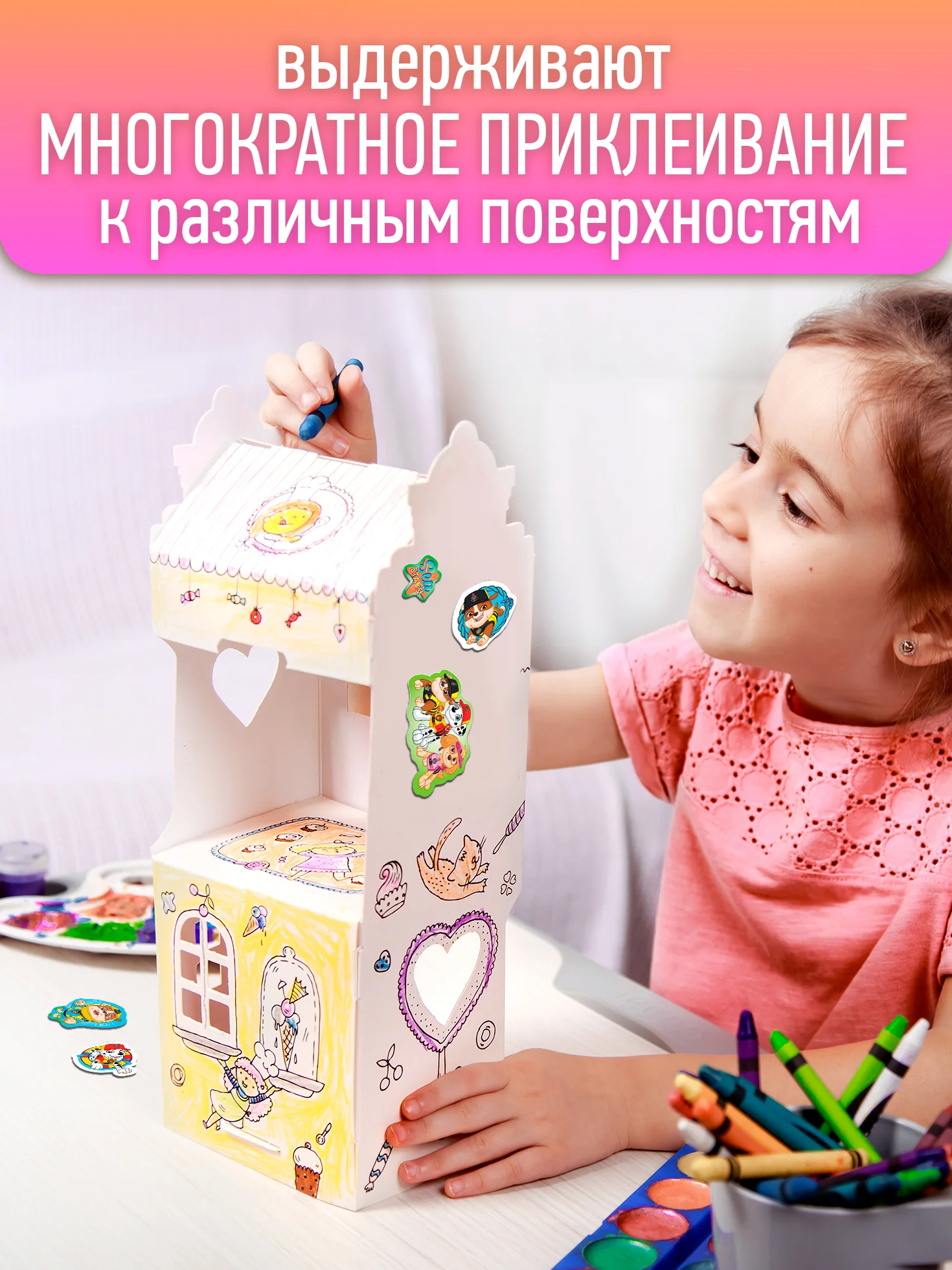 Наклейки вспененные "Щенячий патруль", дизайн 3