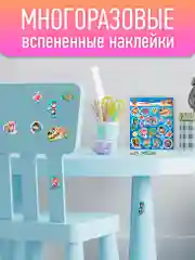 Наклейки вспененные "Щенячий патруль", дизайн 3