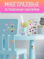 Наклейки вспененные "Миньоны", диз. Диско