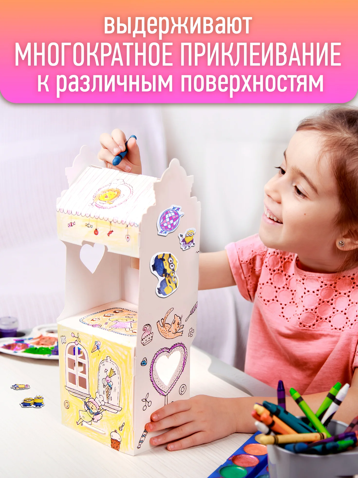 Наклейки вспененные "Миньоны", диз. Диско