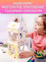 Наклейки вспененные "Миньоны", диз. Диско