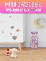 Наклейки зефирные "Щенячий патруль", дизайн 4