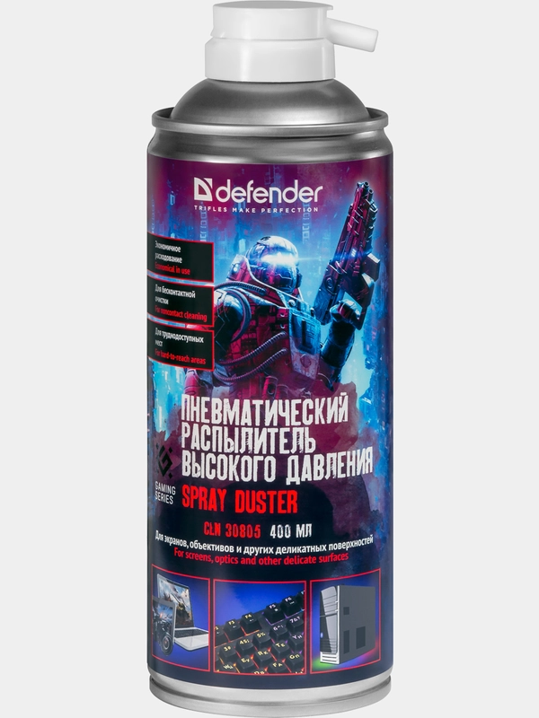 Баллон со сжатым воздухом Defender CLN 30805 Gaming 400мл