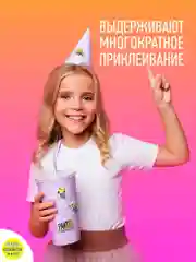 Наклейки зефирные "Миньоны", диз. Стритарт 2