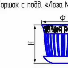 Горшок NiNaGlass с подд. "Лоза" проз.крш."Зима" структ
