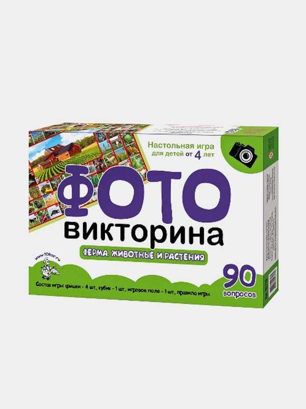 Игра настольная "ФОТОвикторина "Ферма. Животные и растения"