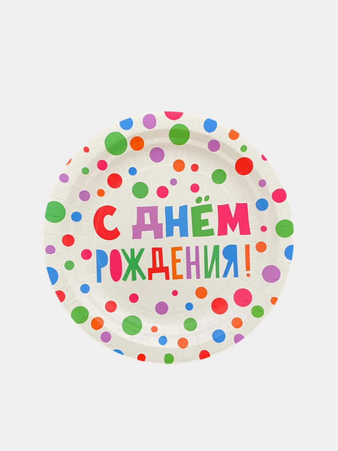 Набор бумажных тарелок