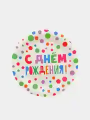 Набор бумажных тарелок