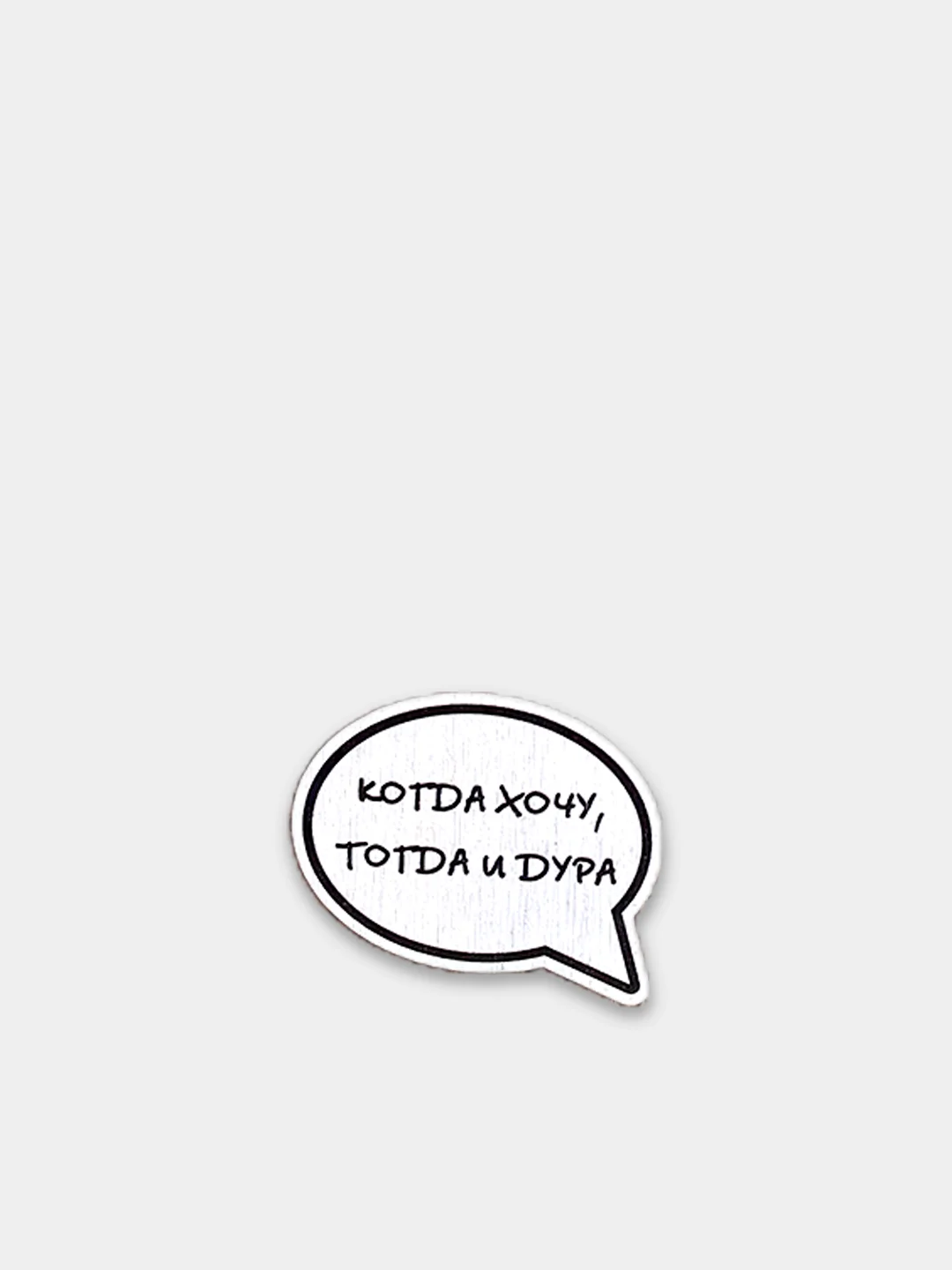 Терракотовый деревянные значки-надписи "Только для девочек"