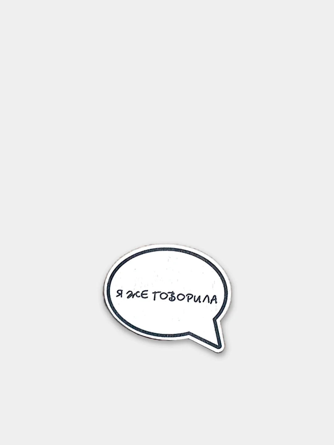 Коричневый деревянные значки-надписи "Только для девочек"