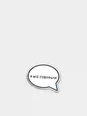 Коричневый деревянные значки-надписи "Только для девочек"