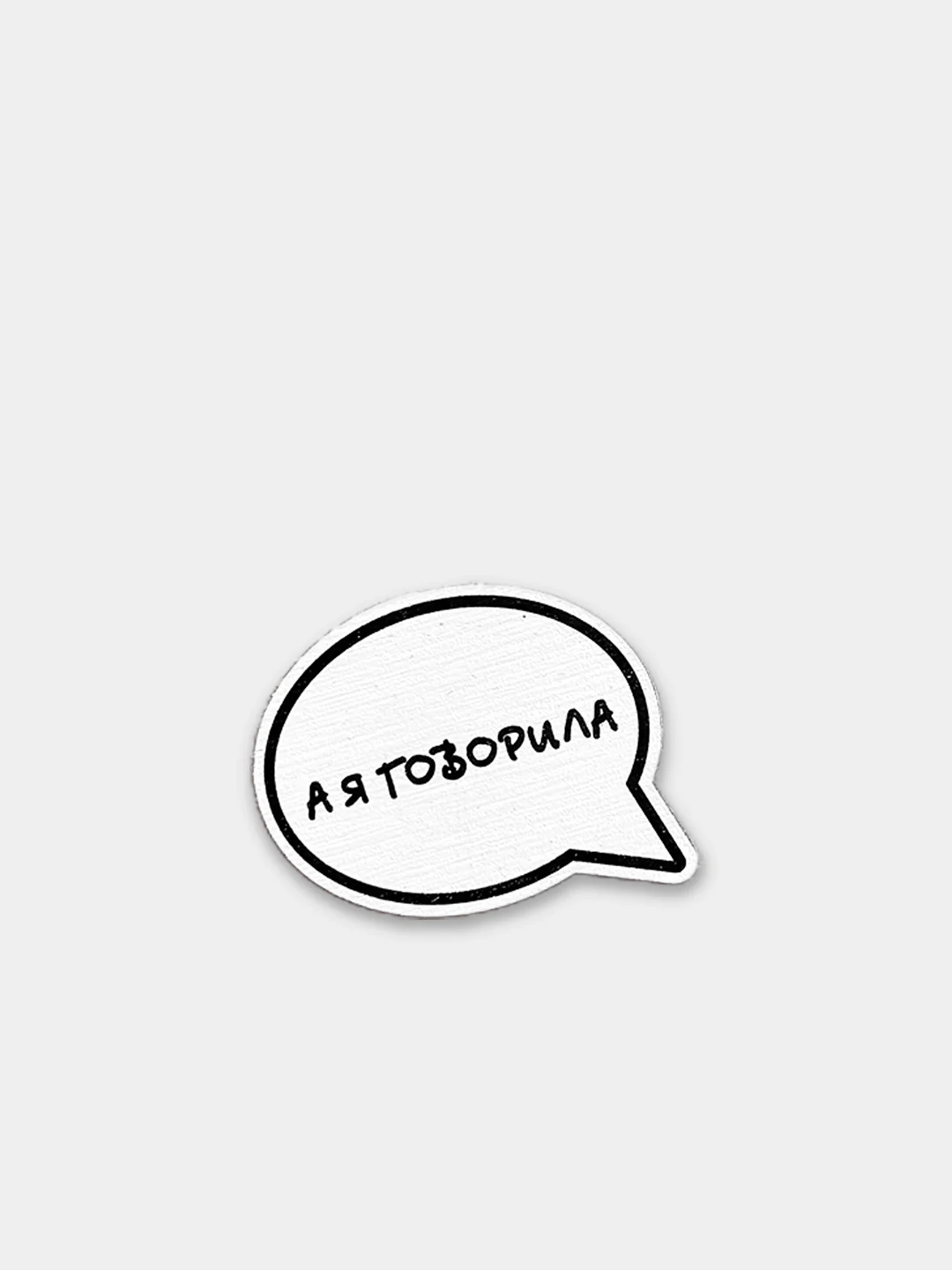 Черный деревянные значки-надписи "Только для девочек"
