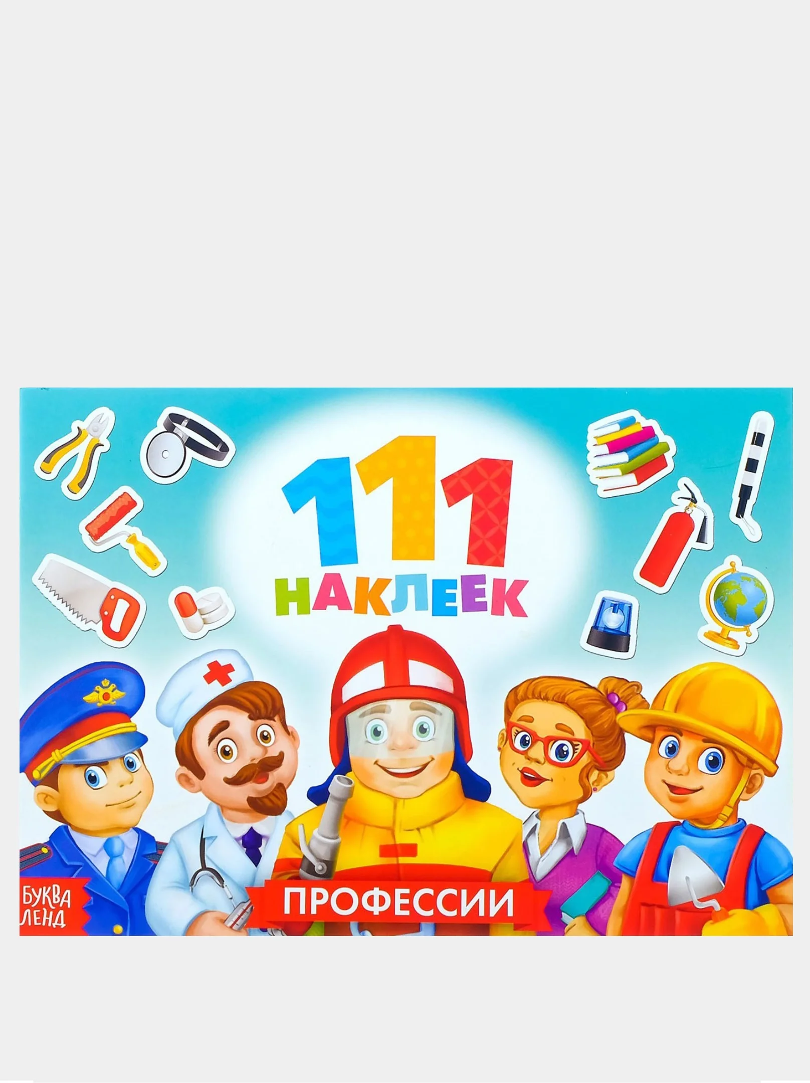 Коралловый книга с наклейками "100 наклеек"
